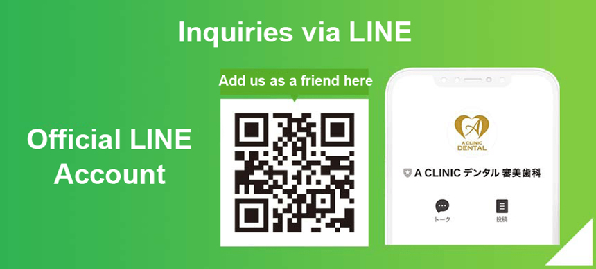 LINEのバナー
