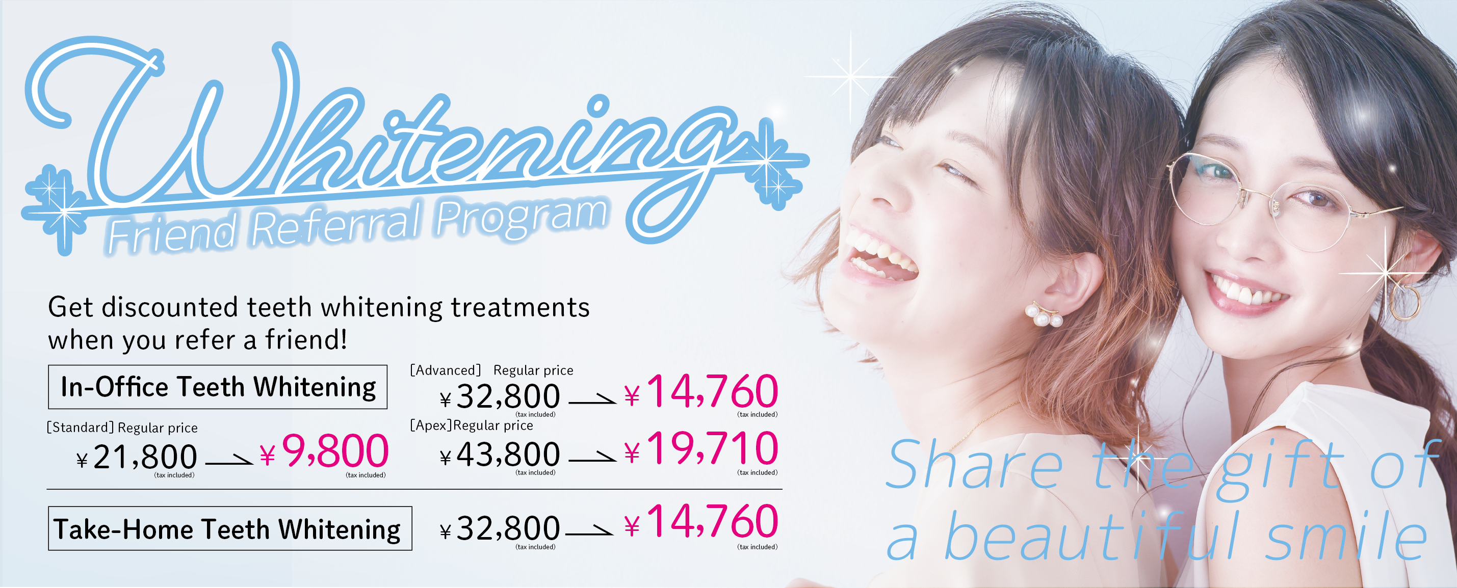 Teeth Whitening Friend Referral Program