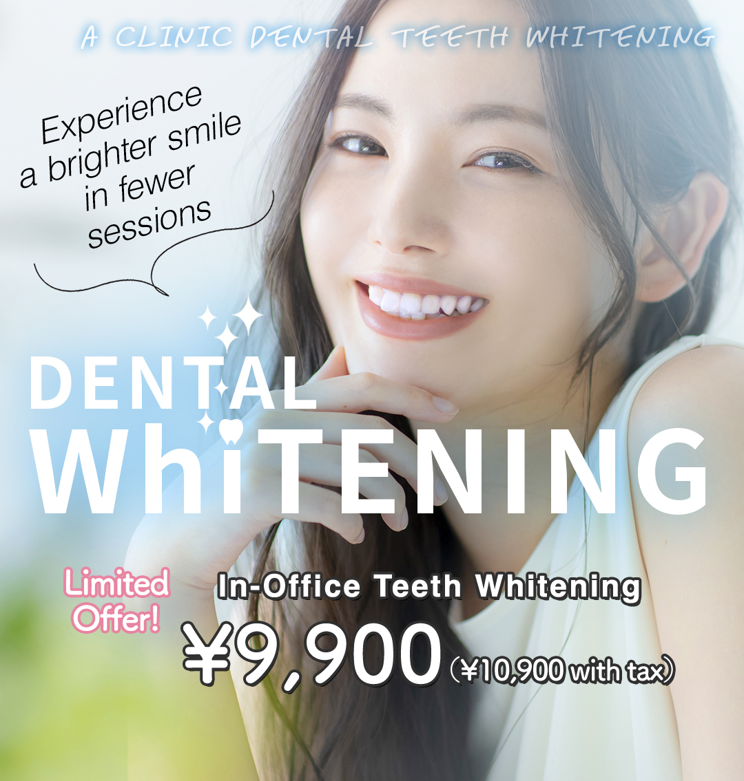 A CLINICのホワイトニング