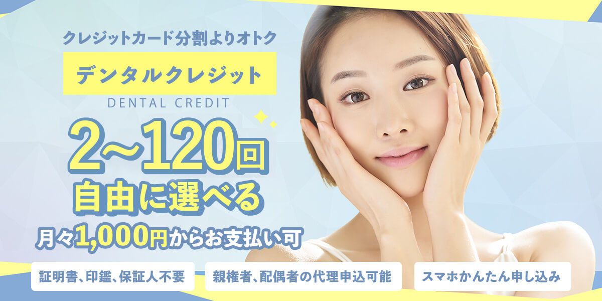 MEDICAL LOAN