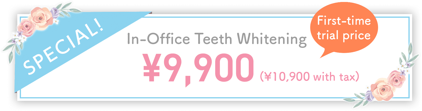 In-Office Teeth Whitening First-time trial price ¥9,900 (¥10,900 with tax)
