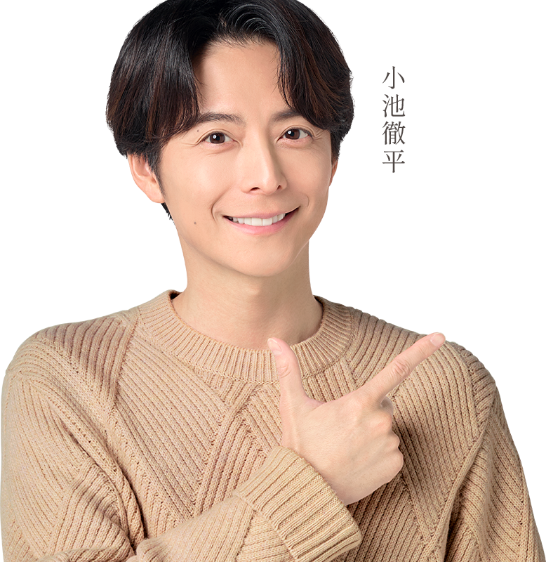 東京銀座の矯正歯科･審美歯科･口腔外科･顎変形症手術専門歯科「東京銀座A CLINIC デンタル」｜小池徹平