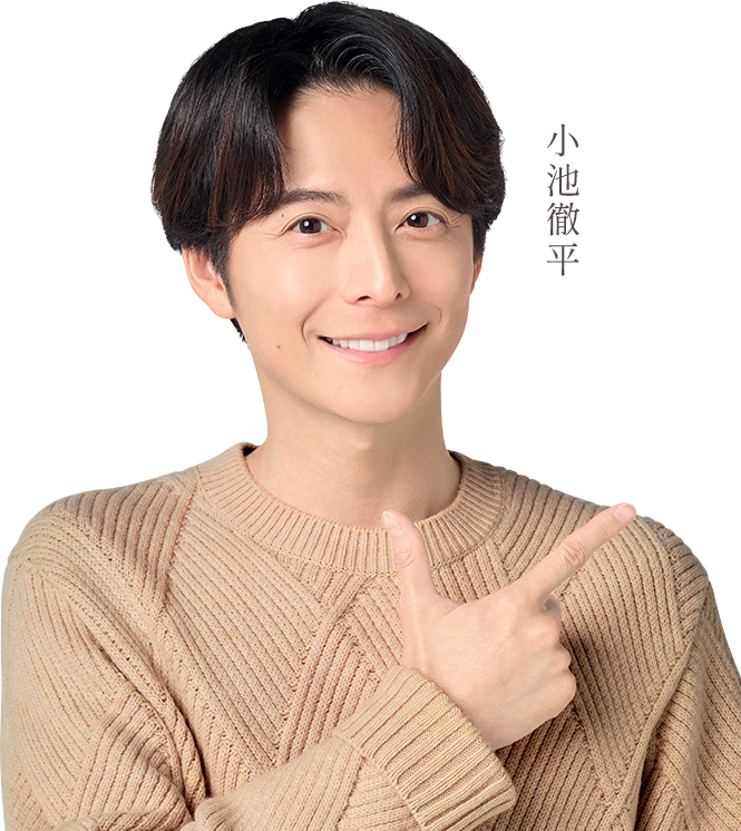 東京銀座の矯正歯科･審美歯科･口腔外科･顎変形症手術専門歯科「東京銀座A CLINIC デンタル」｜小池徹平